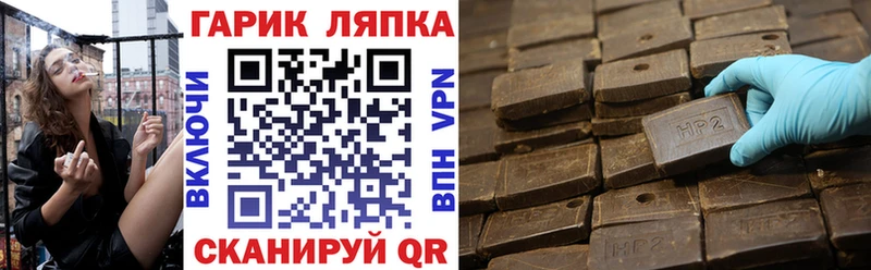 Купить наркотик Краснозаводск ГАШИШ МАРИХУАНА Меф