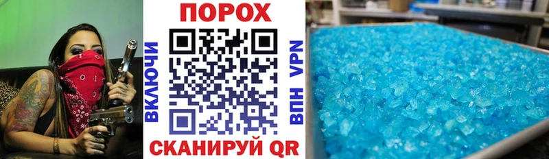 АМФ Розовый  kraken зеркало  Краснозаводск 