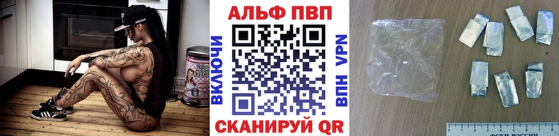 A-PVP крисы CK  закладка  Краснозаводск 