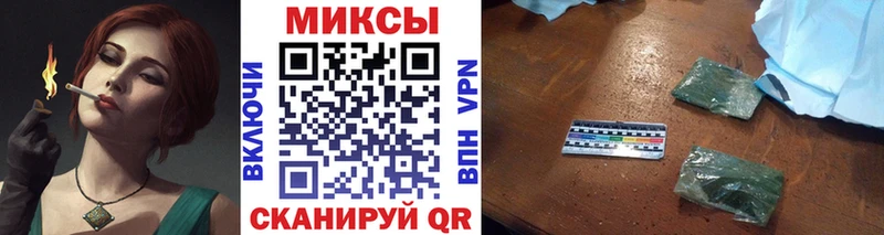 закладка  мега вход  Бутират бутандиол  Краснозаводск 