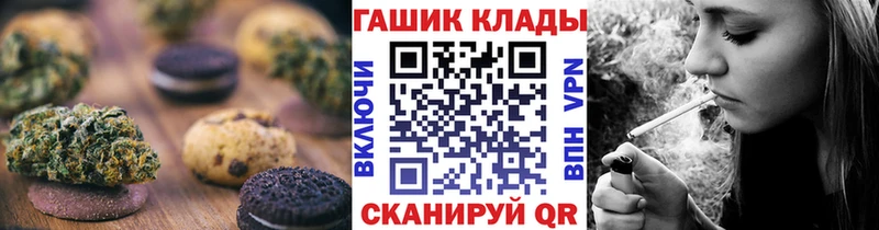 Печенье с ТГК конопля Краснозаводск