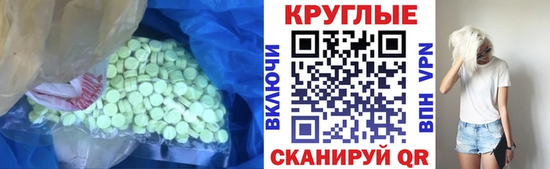 mega tor Краснозаводск Экстази TESLA