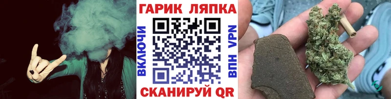 как найти   Краснозаводск  нарко площадка наркотические препараты  ГАШИШ Ice-O-Lator 