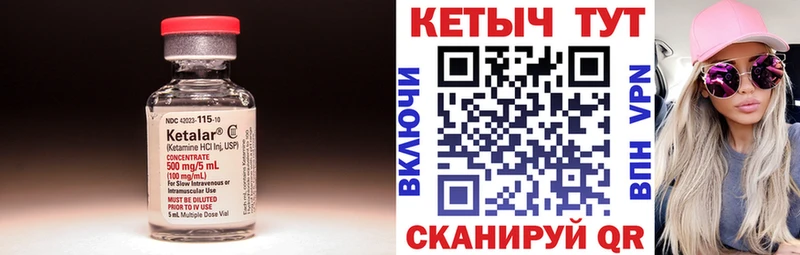 наркотики Краснозаводск КЕТАМИН VHQ