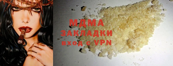 кристаллы Абинск