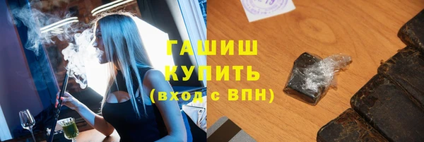 мет Нязепетровск