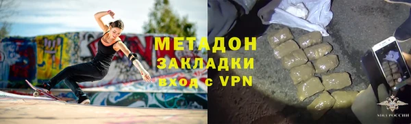 экстази Абдулино