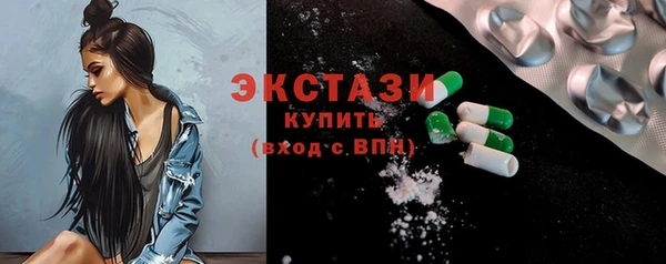 экстази Абдулино