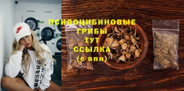 кристаллы Абинск