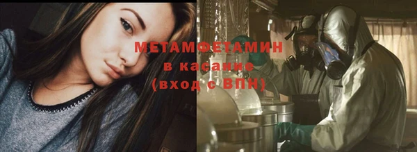 кристаллы Абинск