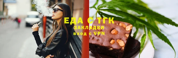 экстази Абдулино