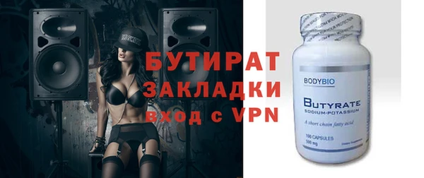 экстази Абдулино