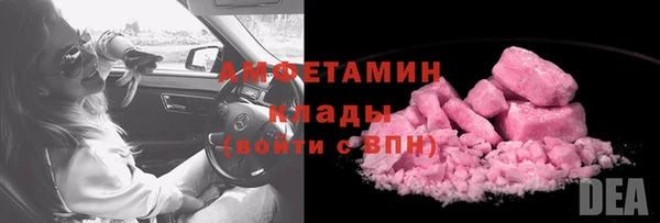 кристаллы Абинск