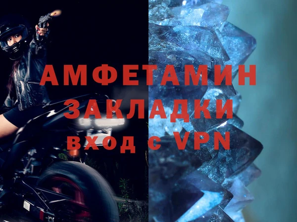 экстази Абдулино