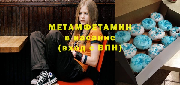 экстази Абдулино