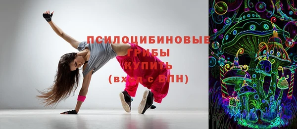 экстази Абдулино