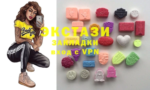 экстази Абдулино