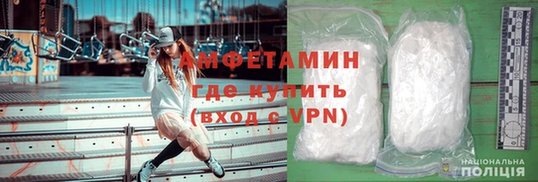 кристаллы Абинск