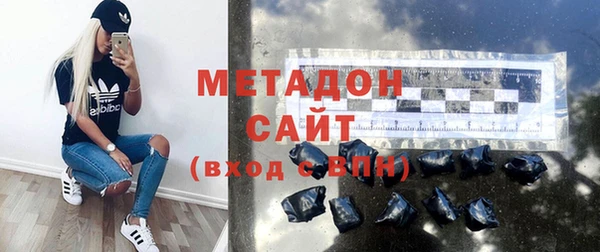 экстази Абдулино