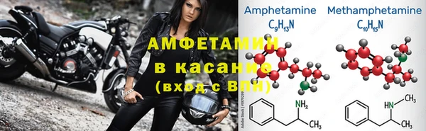 кристаллы Абинск