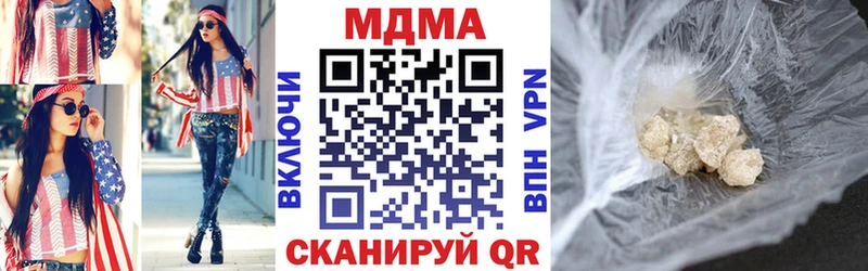 МДМА Molly  kraken маркетплейс  Краснозаводск  где купить  