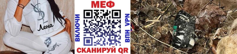 Мефедрон mephedrone  как найти закладки  Краснозаводск 