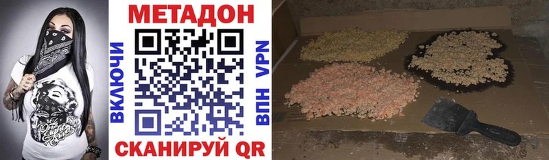 сколько стоит  blacksprut как зайти  МЕТАДОН белоснежный  Краснозаводск 