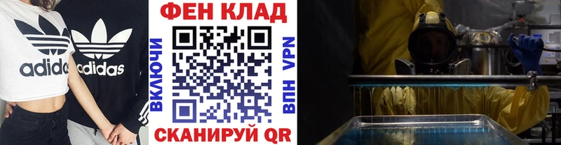 закладка  Краснозаводск  МЕТАМФЕТАМИН мет 