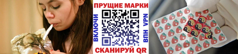 Марки N-bome 1,5мг  купить закладку  Краснозаводск 