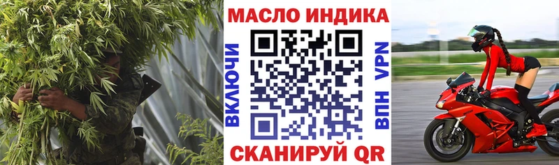 где можно купить наркотик  Краснозаводск  ТГК концентрат 